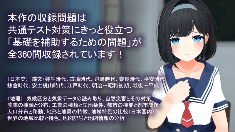 本文説明画像