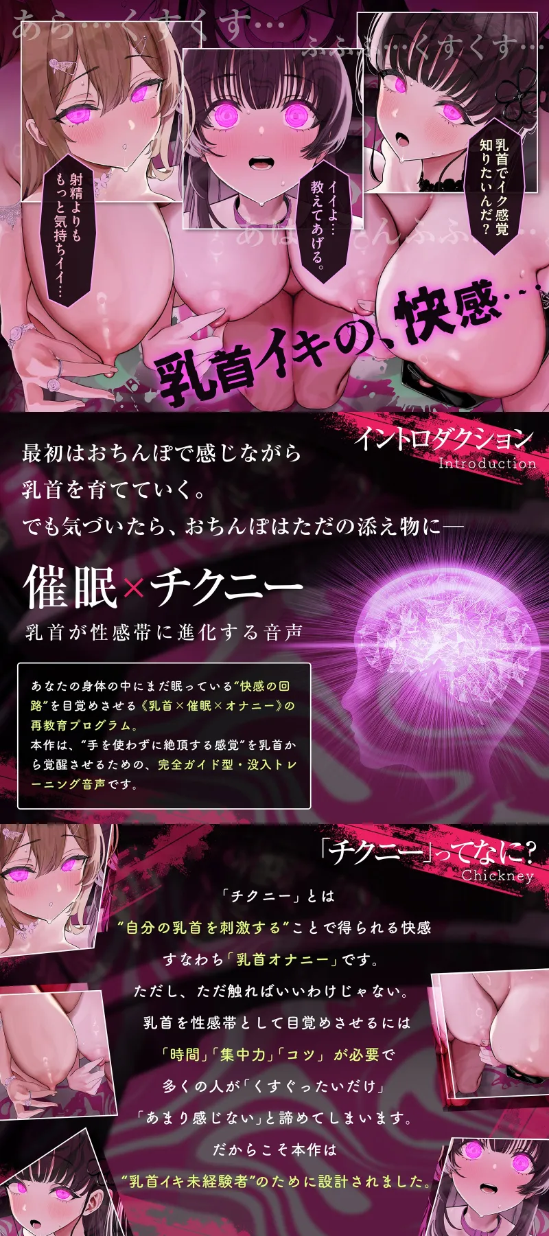 本文説明画像