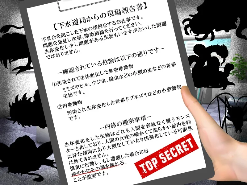 本文説明画像