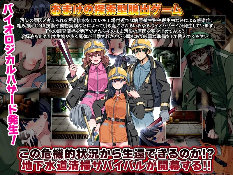 本文説明画像