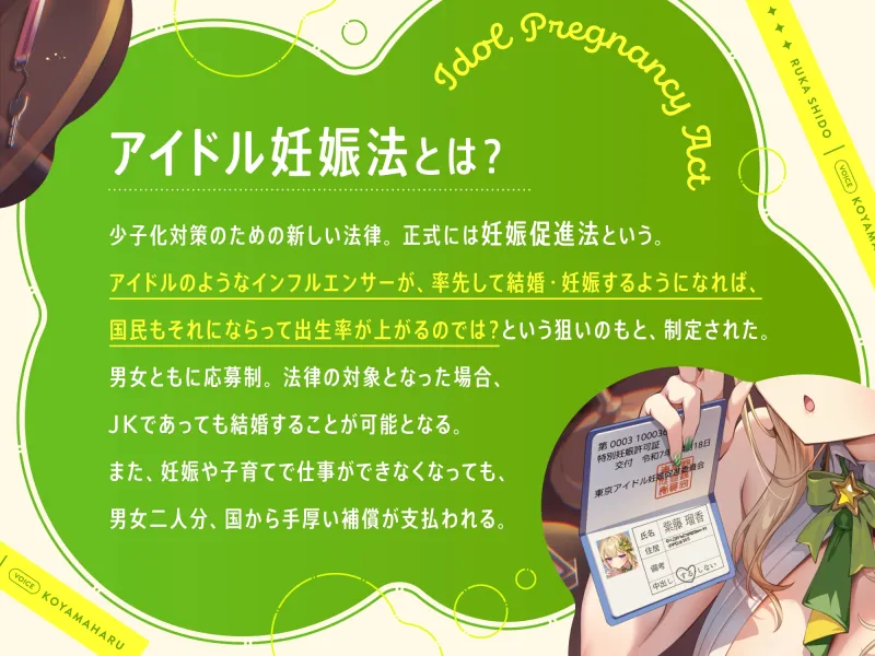 本文説明画像