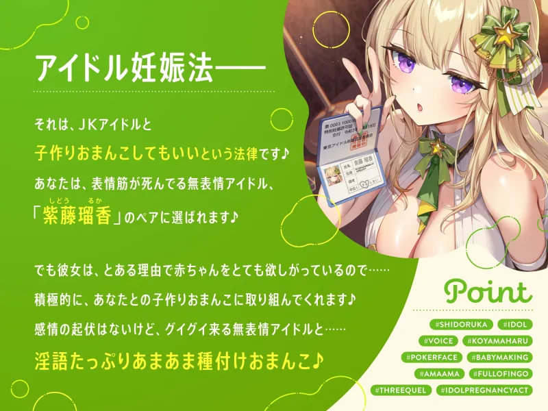 本文説明画像