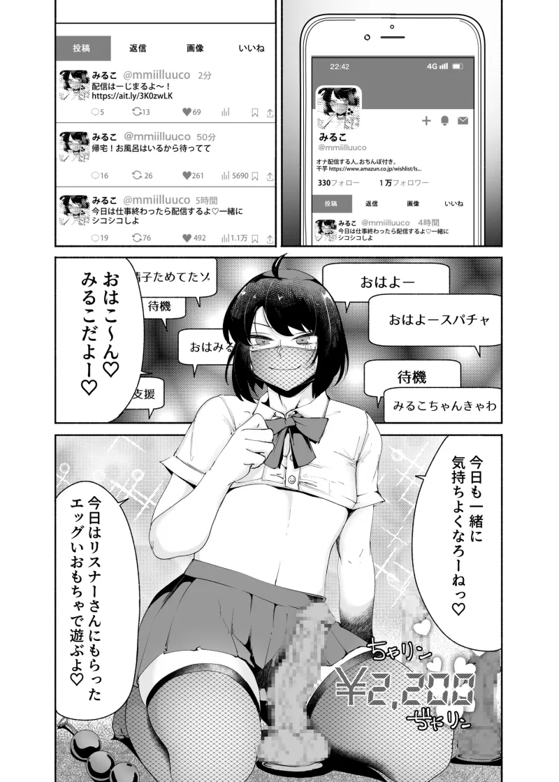 デルタナイン