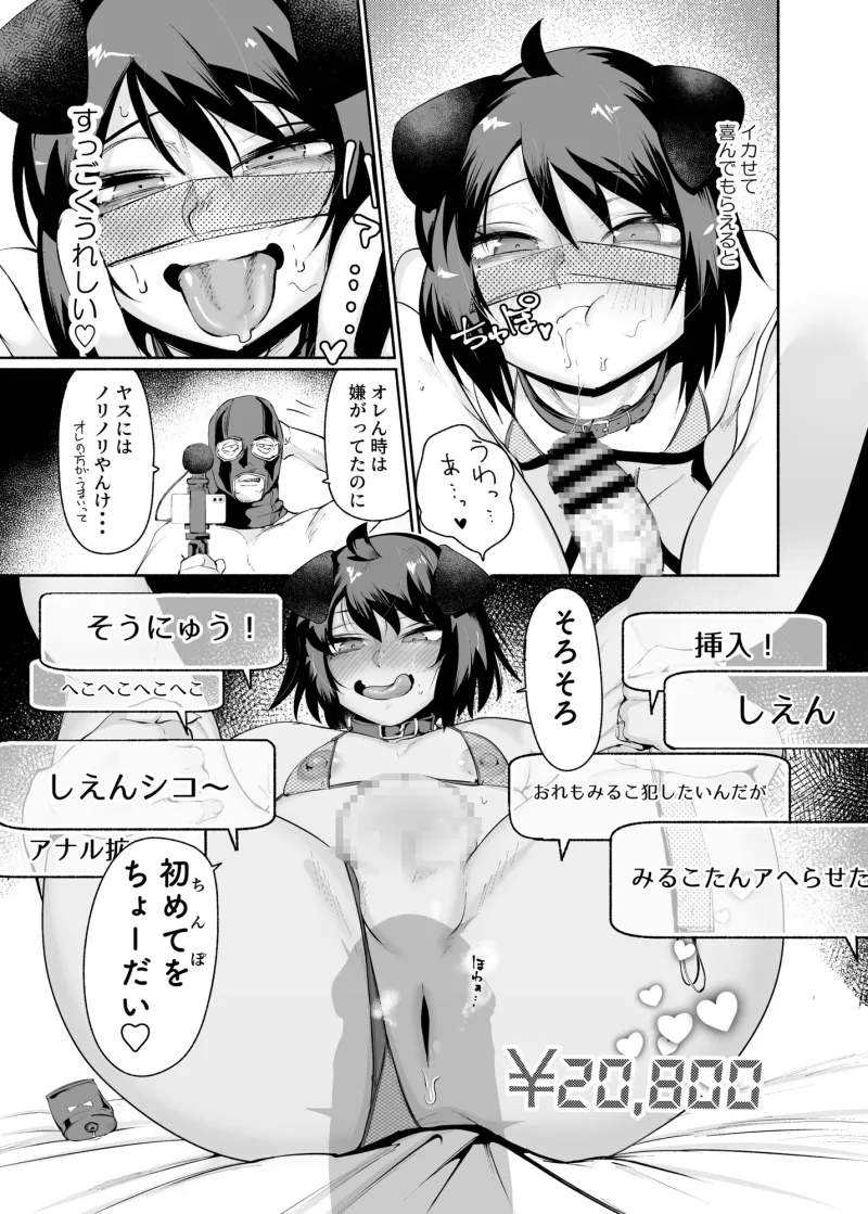 デルタナイン