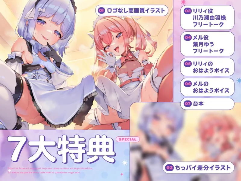本文説明画像