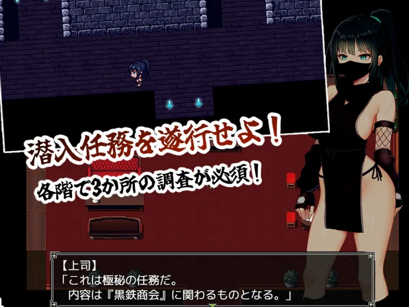 風忍フウカ