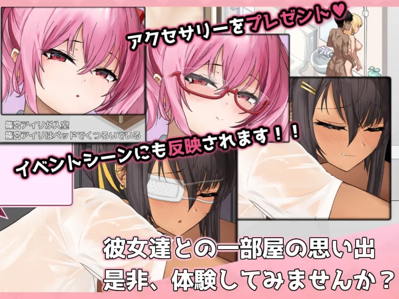 ギャルベヤ！?～学校最寄りのギャルのたまり場～