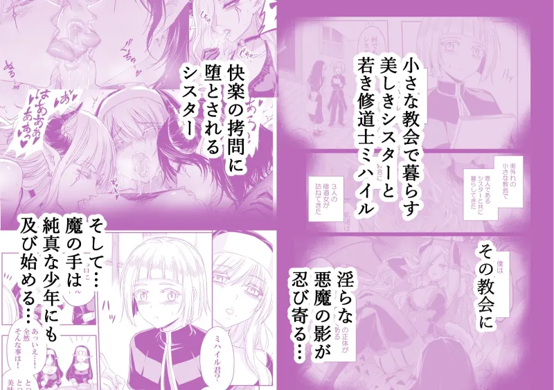 本文説明画像