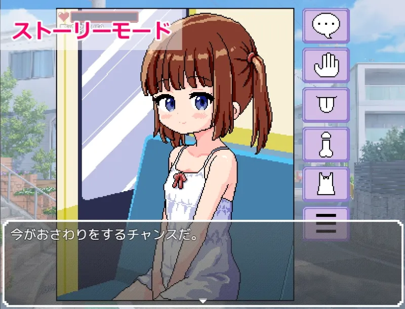 本文説明画像