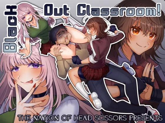 Black Out Classroom!