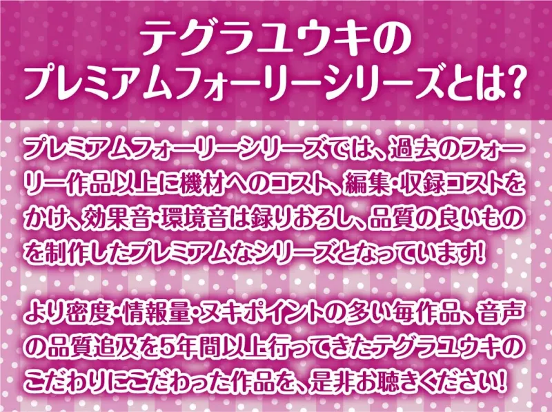 【W密着】ハーレムバニークラブへようこそ！