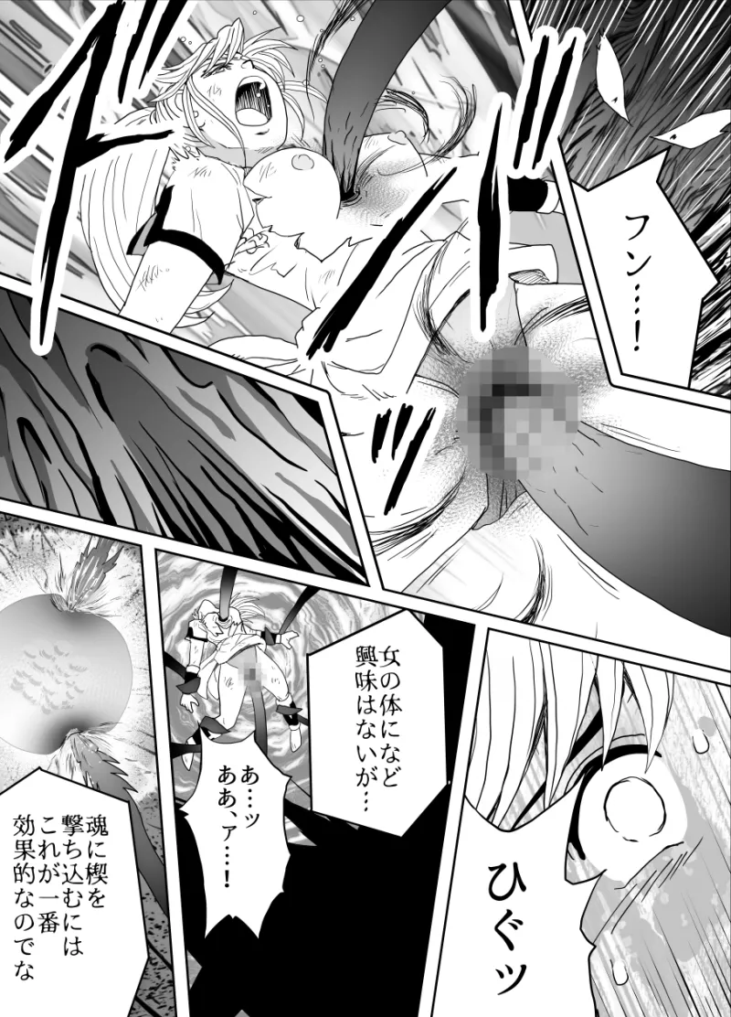プロスペクト1.1