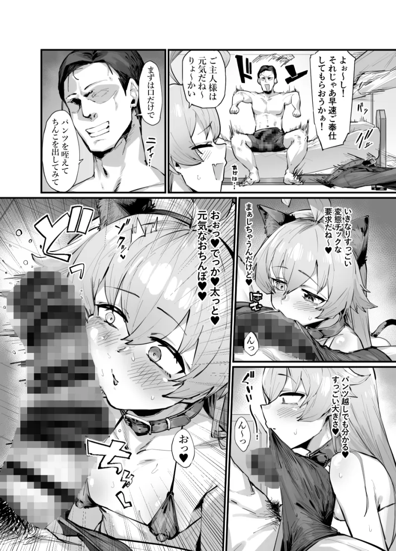 可愛い生徒は1日オナペット