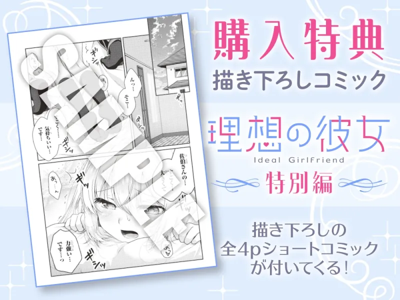 本文説明画像