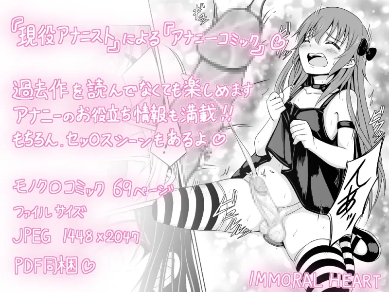 ANANIST~NEW AGE~