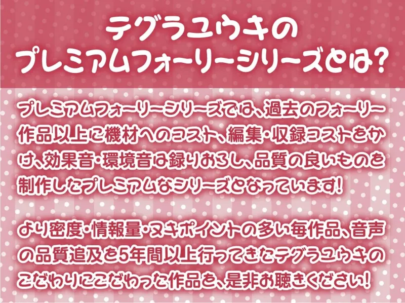 【ダウナー】クールで僕に興味のないテキトーJK～リフレ中出し妊娠オプション付き～