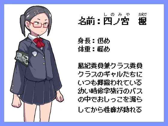 本文説明画像
