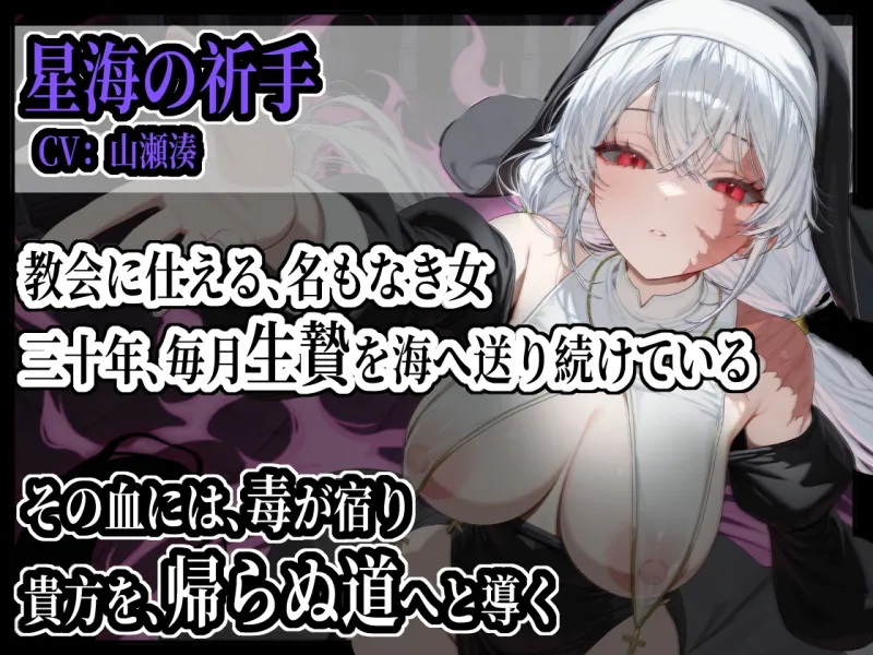 本文説明画像