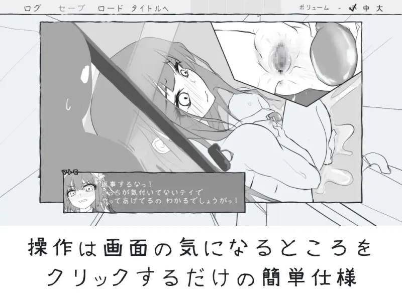 メイドと！