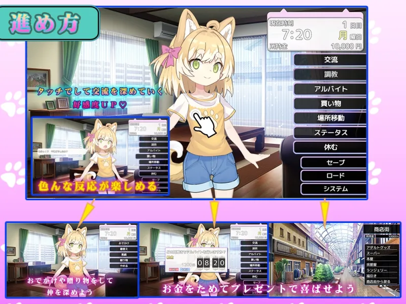 メス犬、拾いました。