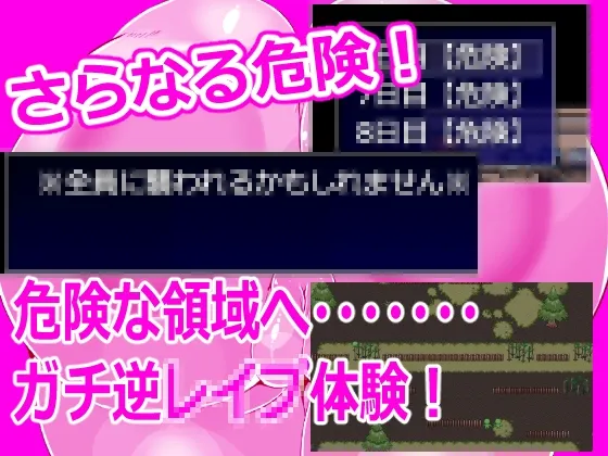 8夜回り