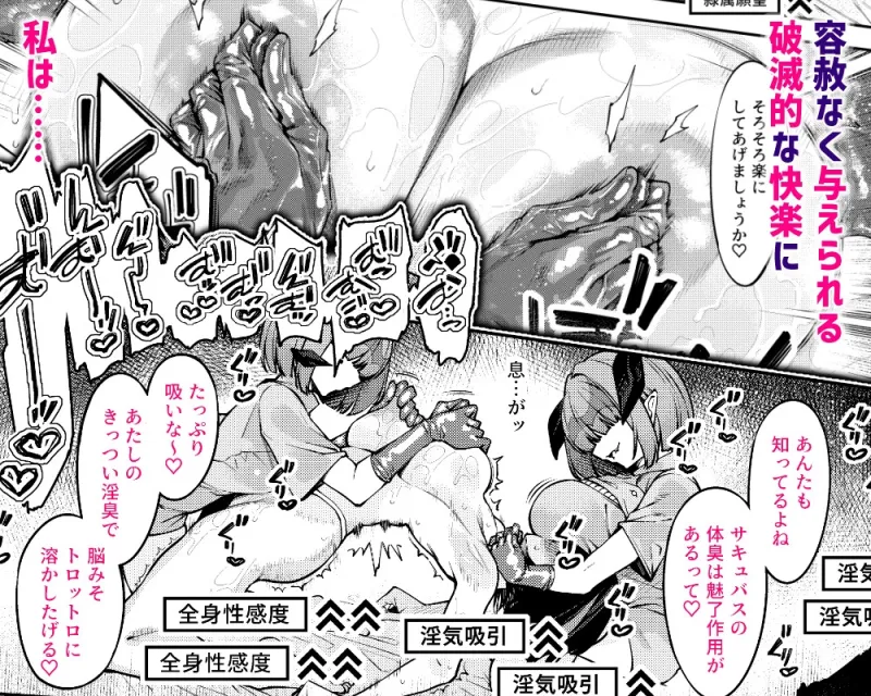 乳首責めレズエステにようこそ