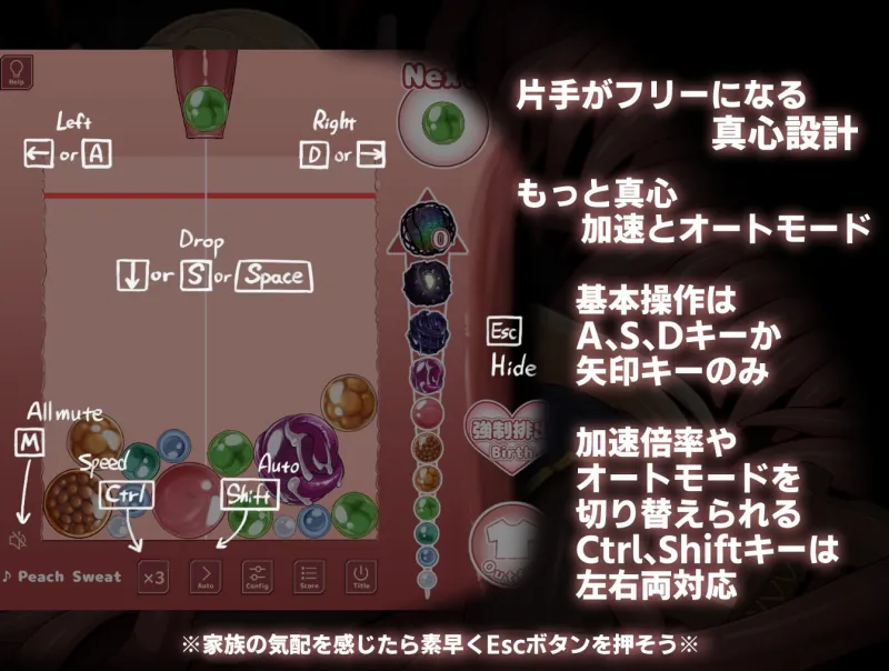 アナル触手ゲーム 捕らえた魔法使いのケツ穴で卵を育てろ!!