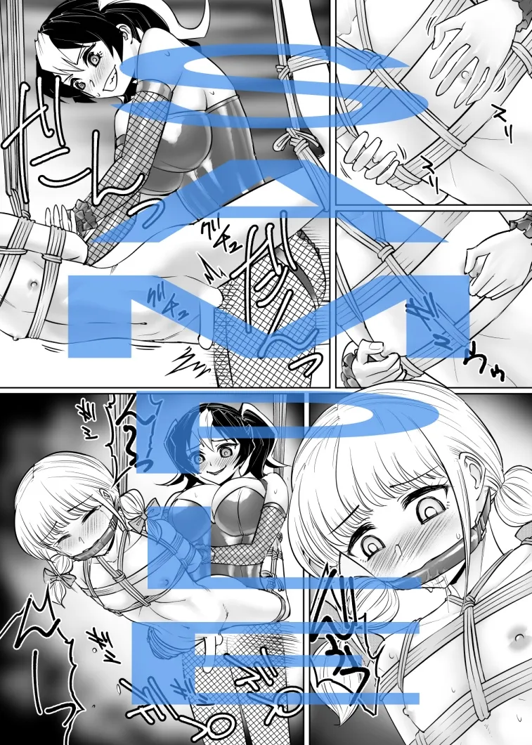 あまあま＆ドS巨女王と男の娘