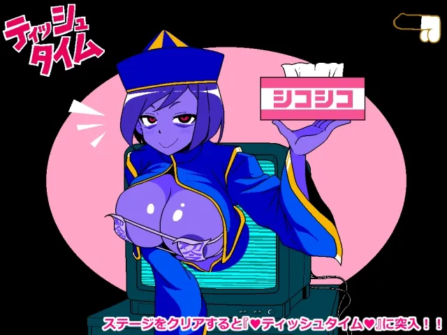 エロじゃんけん キョンシー編