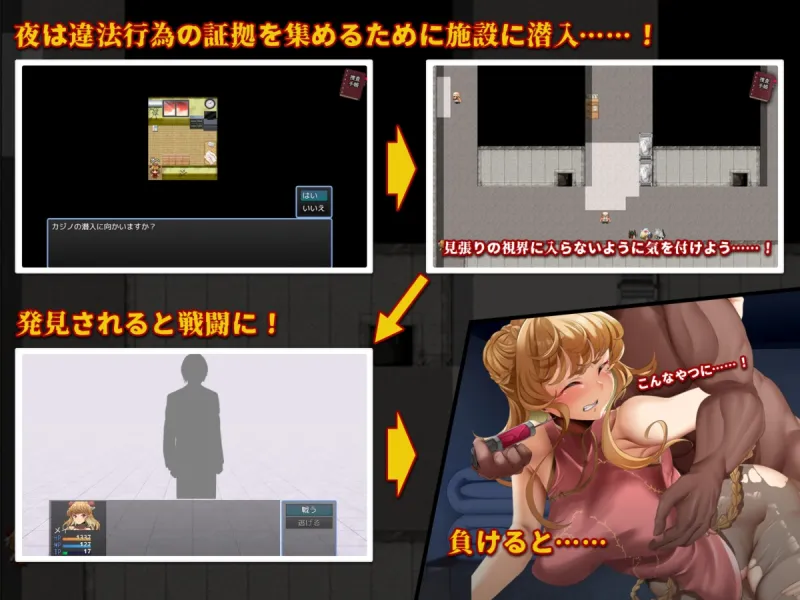 特対4班カガリ メイの潜入捜査 ～違法ドラック摘発せよ～