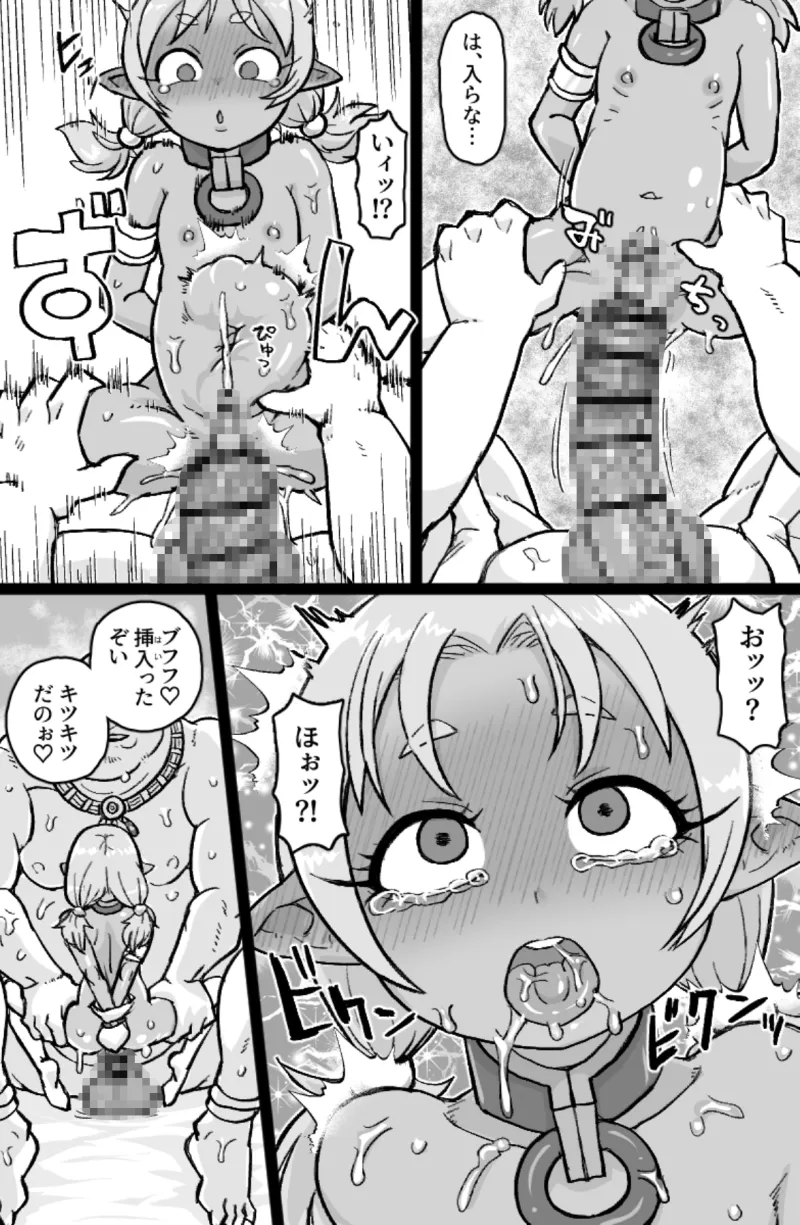ちんぽに負けるお兄サマ
