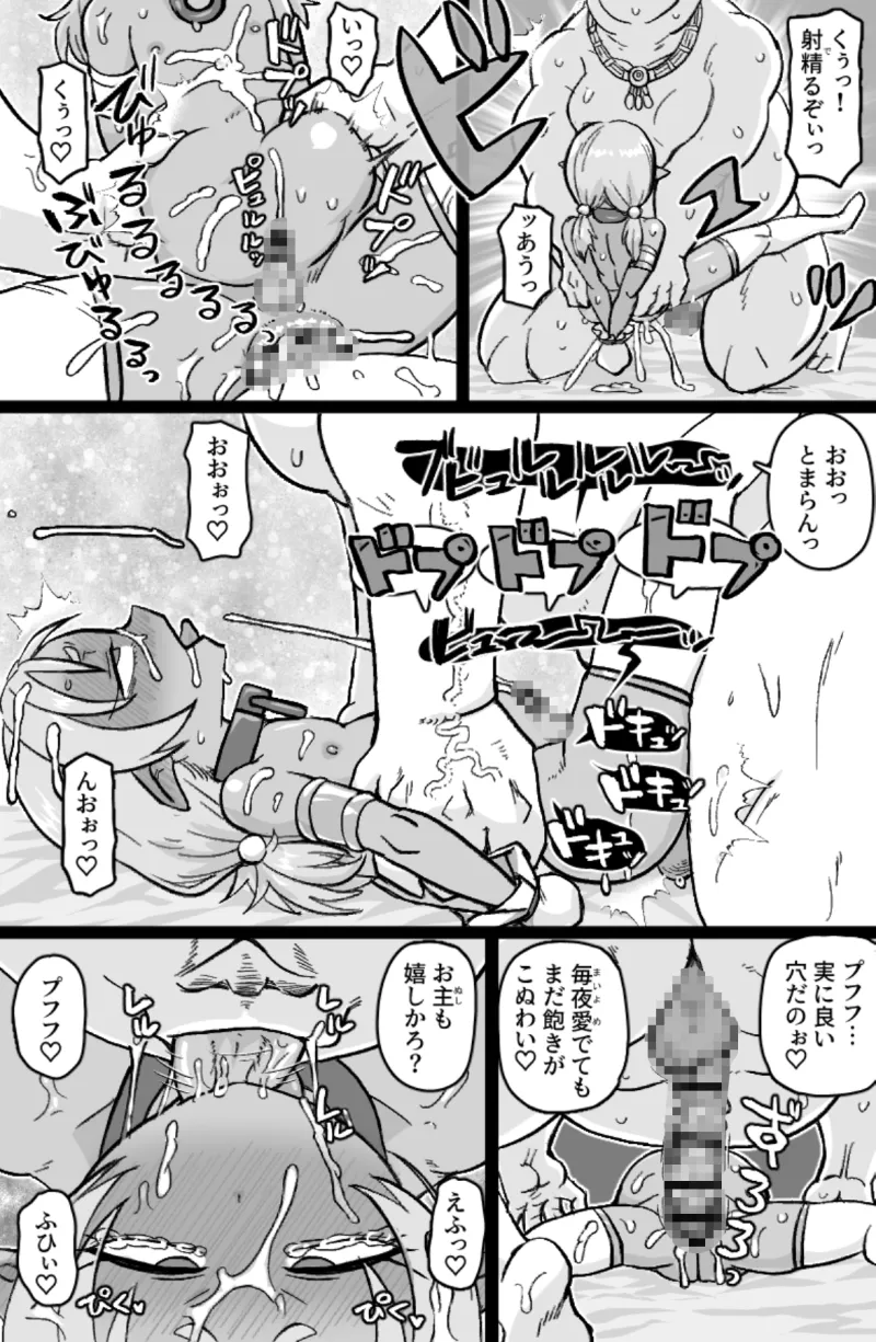 ちんぽに負けるお兄サマ