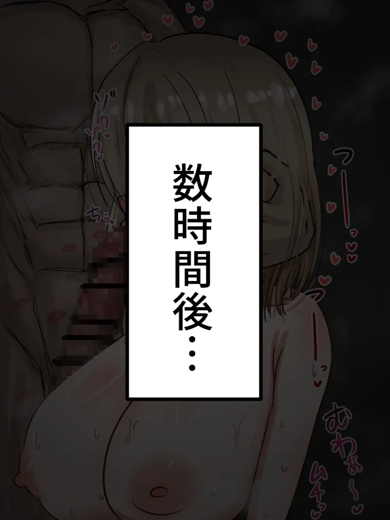 【オホ声潮吹きマゾまんこ】どんな脈無し女でも適当なナンパでお持ち帰りできる繁殖強者のあなたが、処女のくせにチンイラ煽ってくる生意気デカ乳後輩JKを孕ませまくる話