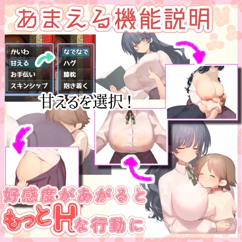 うぃっち・たっち・らいふ