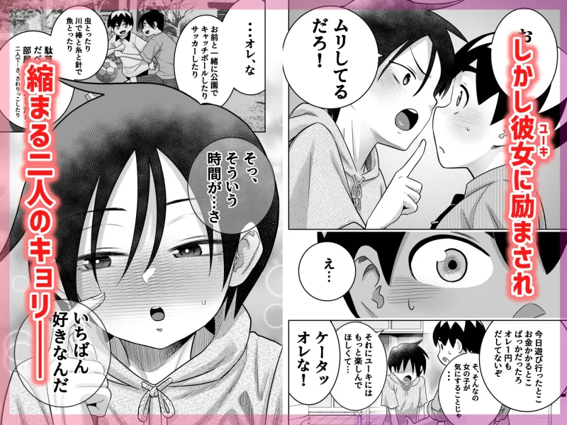 本文説明画像
