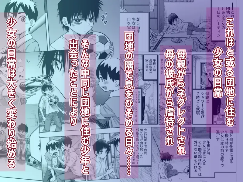 本文説明画像