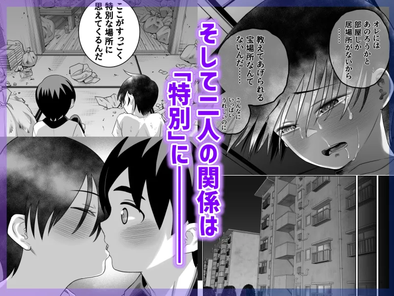 本文説明画像