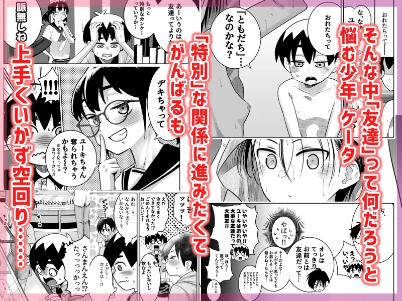 本文説明画像