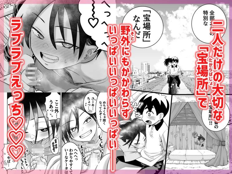 本文説明画像