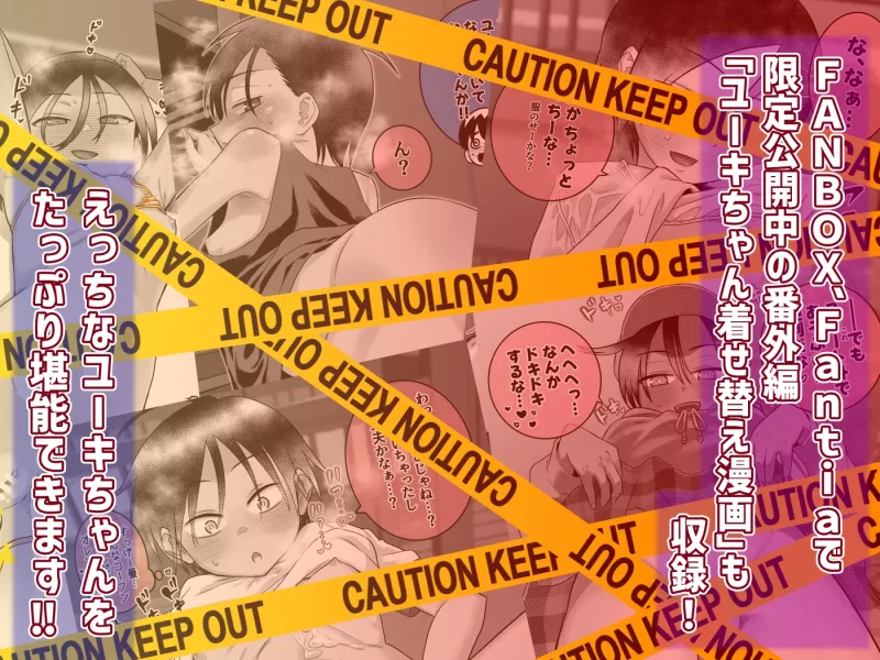 本文説明画像