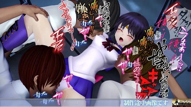 美少女戦士sideA[土星編]淫魔の毒に侵され性奴隷に堕ちる少女