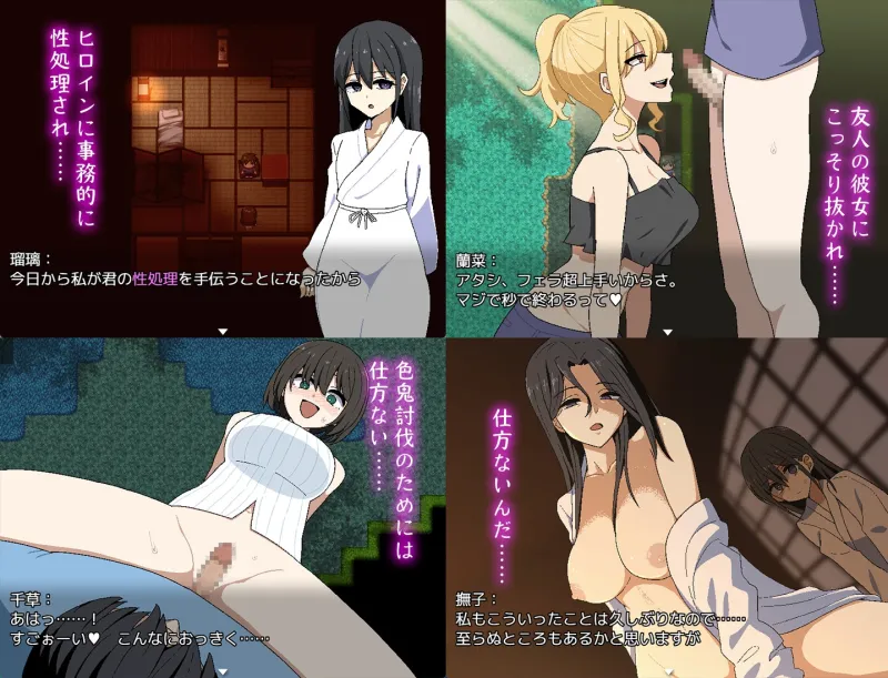 本文説明画像