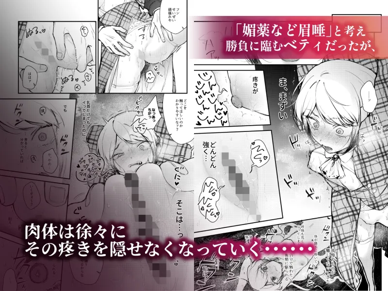 本文説明画像