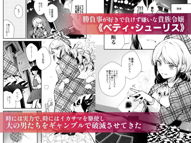 本文説明画像