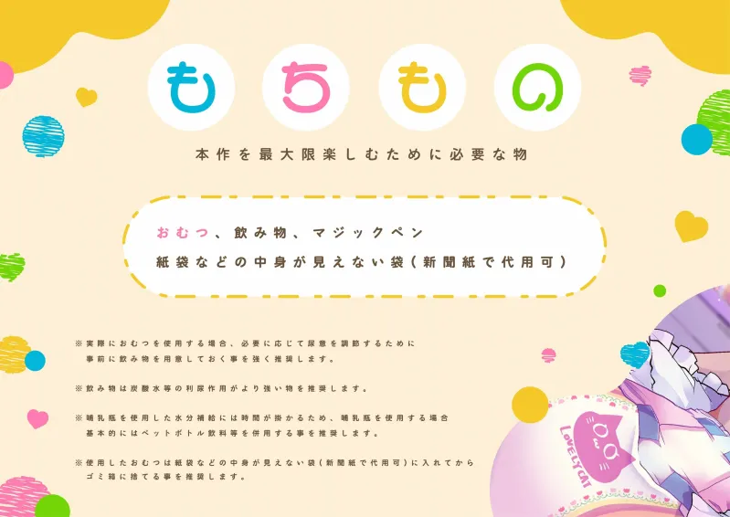 本文説明画像