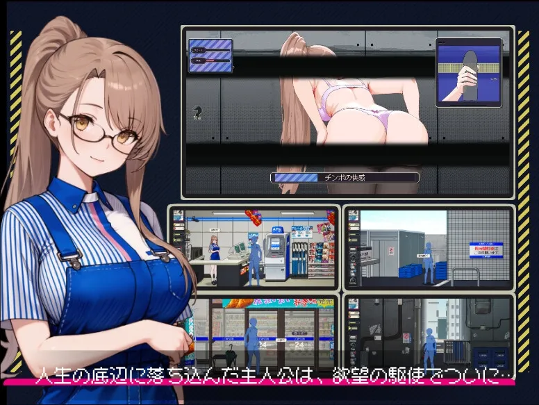 清掃員伝説