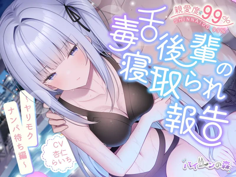 本文説明画像