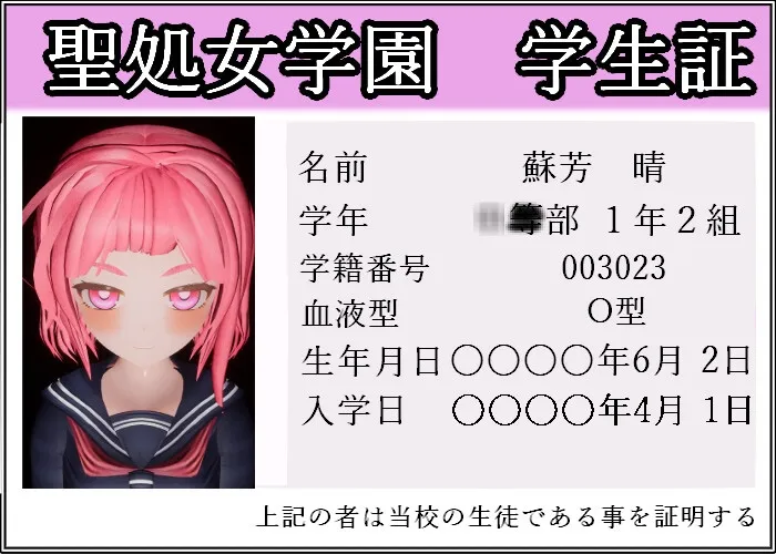 本文説明画像