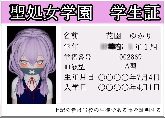 本文説明画像