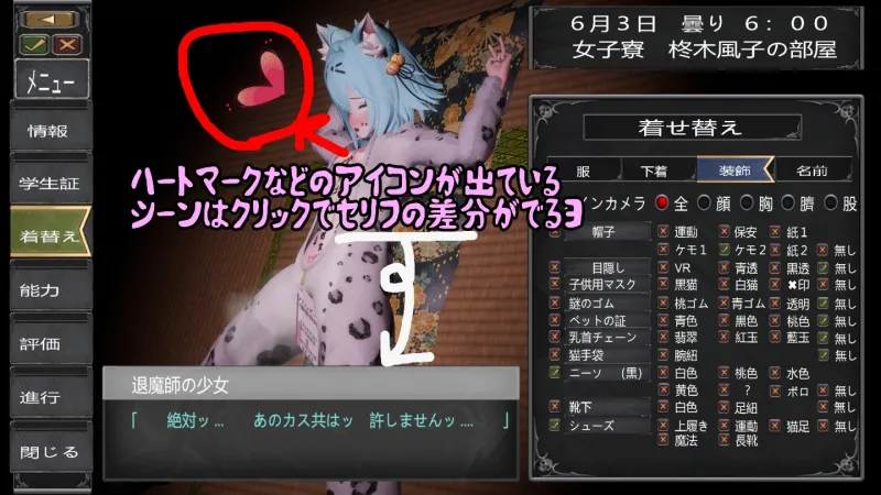 本文説明画像